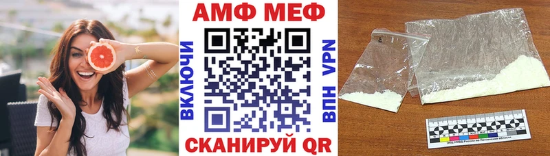 Амфетамин 97%  Выкса 