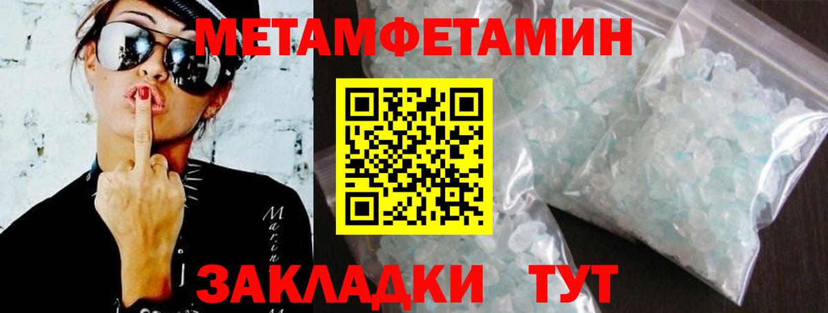 Amphetamine VHQ Выкса