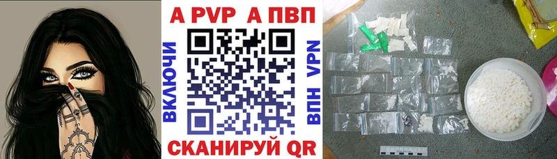 ОМГ ОМГ маркетплейс Выкса APVP VHQ