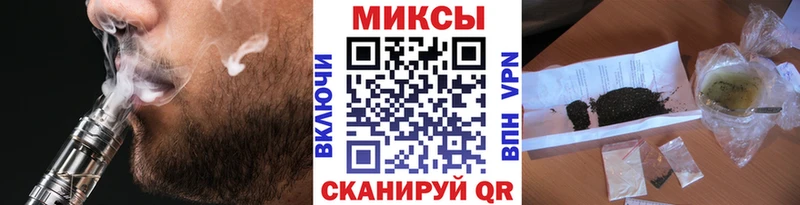 Бутират 99%  Выкса 