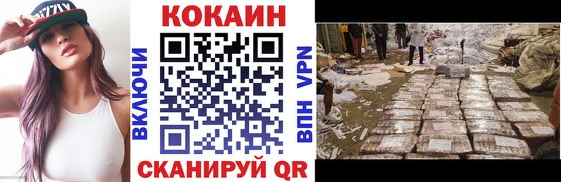 Cocaine Колумбийский  купить наркотики цена  Выкса 