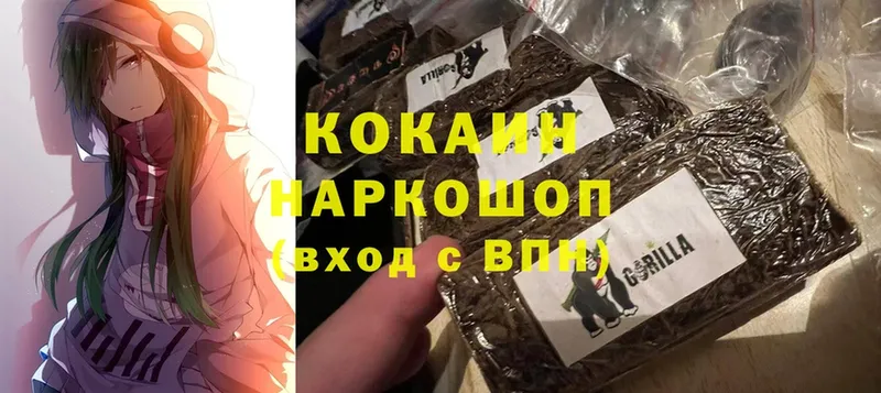 kraken ТОР  Выкса  Cocaine 99% 