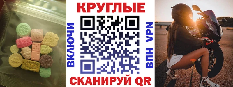 ЭКСТАЗИ VHQ Выкса