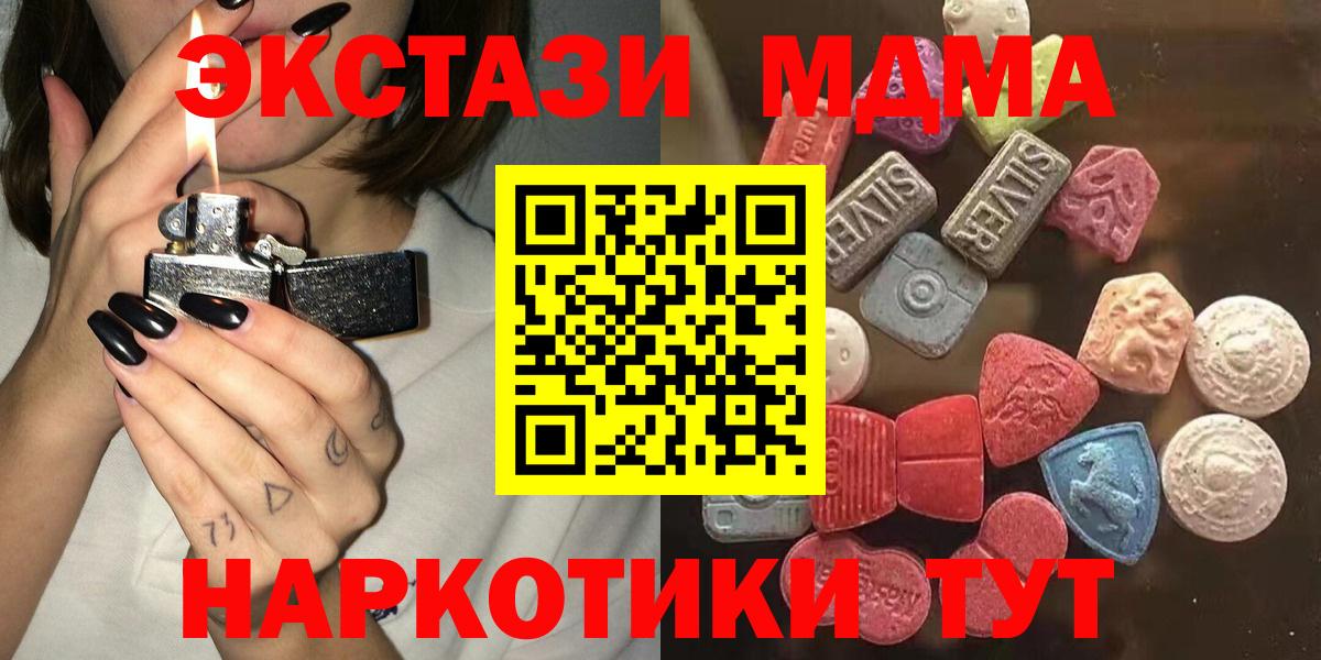 ЭКСТАЗИ Дубай  ЭКСТАЗИ Punisher  Выкса  Экстази  Вход с VPN 