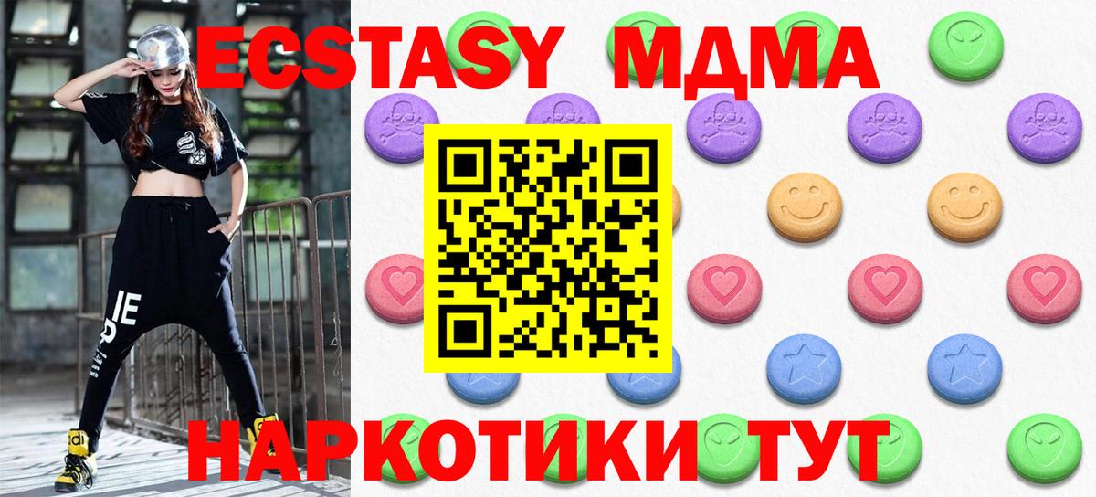 ЭКСТАЗИ диски Выкса