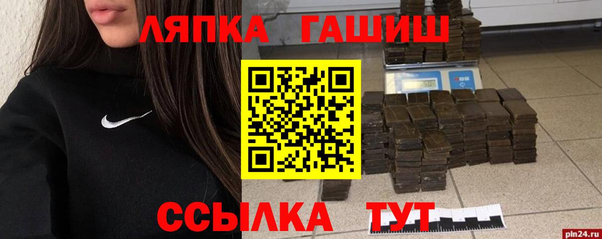 Выкса  ГАШ  Вход с VPN  Гашиш ice o lator  ГАШ ice o lator 