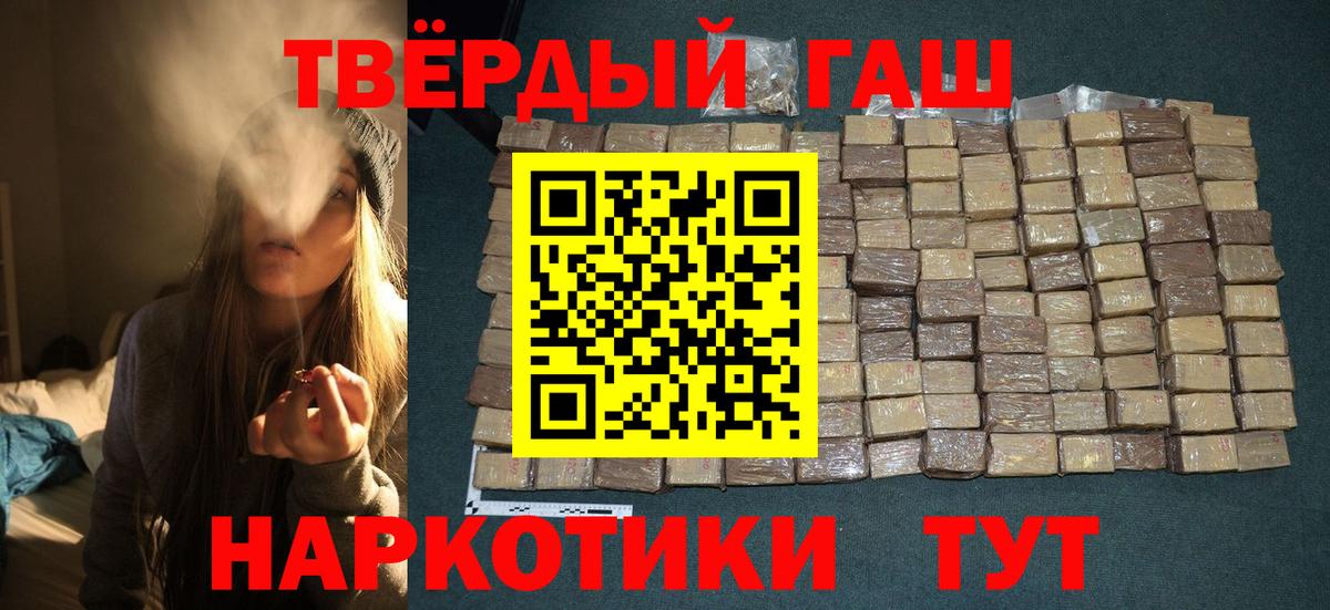 ГАШ индика сатива Выкса