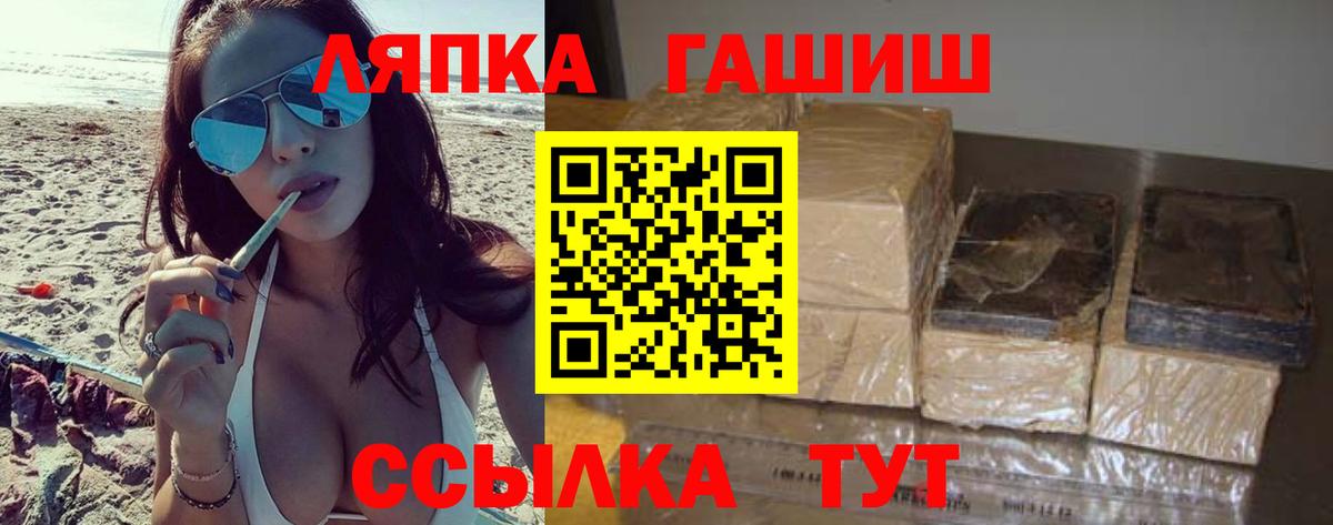 Гашиш 40% ТГК Выкса
