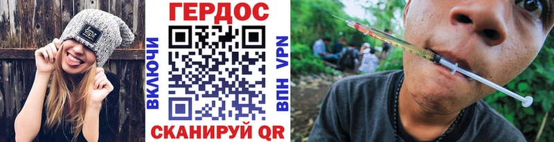 kraken ссылки  Выкса  ГЕРОИН VHQ 