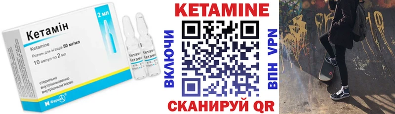 Кетамин ketamine  Выкса 