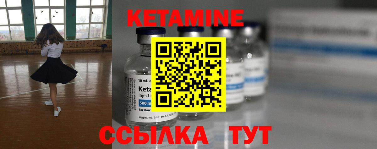 Каннабис  Кокаин  Cocaine  Сколько стоит  Мефедрон кристаллы  ГАШ  Альфа ПВП СОЛЬ кристаллы  Вейп ТГК  МЕТ  Выкса  Вход с VPN  ГАШИШ 
