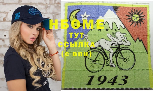 таблы Верхний Тагил