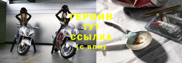 амфетамин Кулебаки