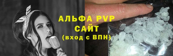 спиды Балашиха