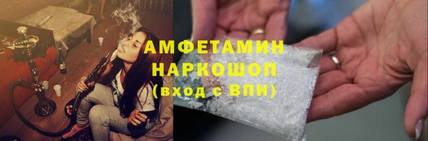 альфа пвп VHQ Киров