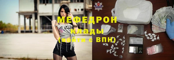 таблы Верхний Тагил