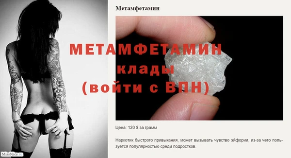 спиды Балашиха