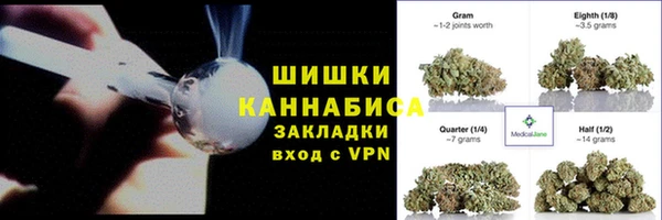 спиды Балашиха