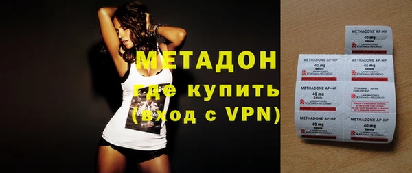 синтетический гашиш Верея