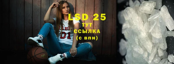 марки lsd Верхнеуральск