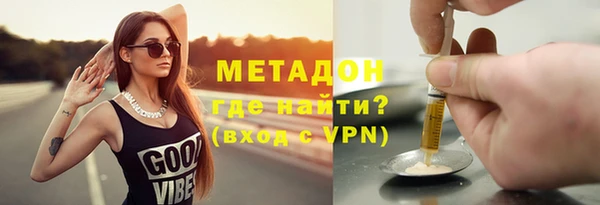 амфетамин Кулебаки