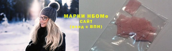 синтетический гашиш Верея