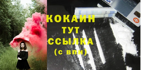синтетический гашиш Верея