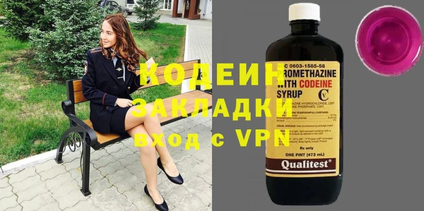 синтетический гашиш Верея