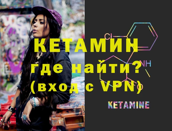 гидра Чита