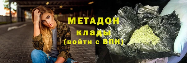 синтетический гашиш Верея