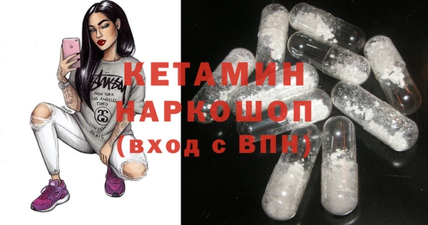 амфетамин Кулебаки