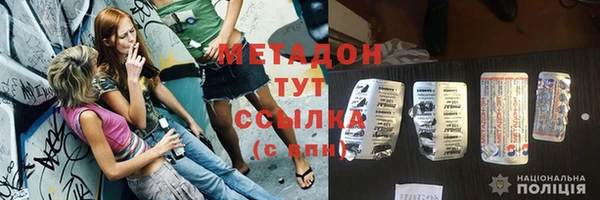 синтетический гашиш Верея