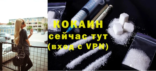метамфетамин Архангельск