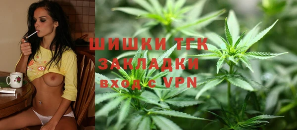 альфа пвп VHQ Киров