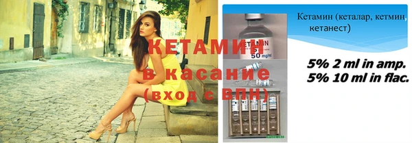 синтетический гашиш Верея