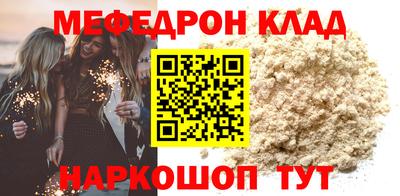 мдма Гатчина