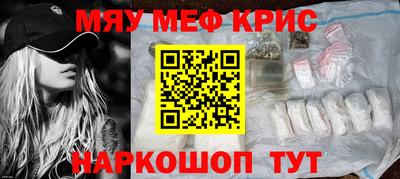 мефедрон Берёзовский