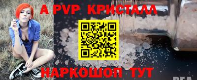 мефедрон Берёзовский