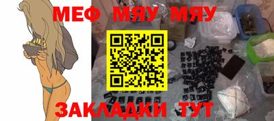мефедрон Берёзовский