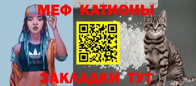 бутик Бийск