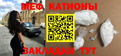 бутик Бийск
