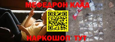 MDMA Беслан