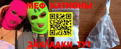 MDMA Беслан