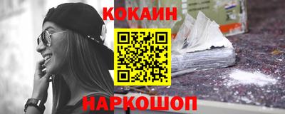 мефедрон Берёзовский