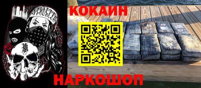 мефедрон Берёзовский