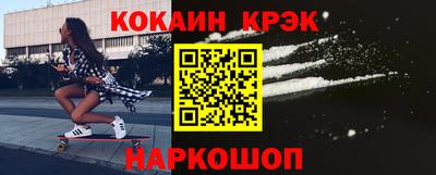 бутик Бийск