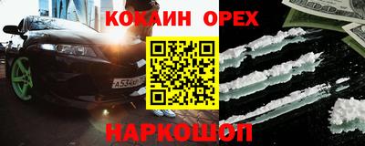 бутик Бийск
