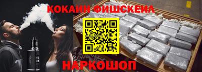 бутик Бийск