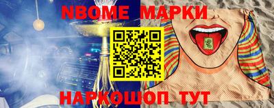бутик Бийск