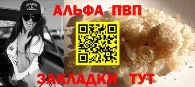 бутик Бийск